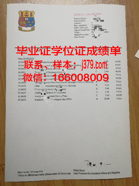 明斯克国立语言大学毕业证高清图(明斯克国立语言大学宿舍)