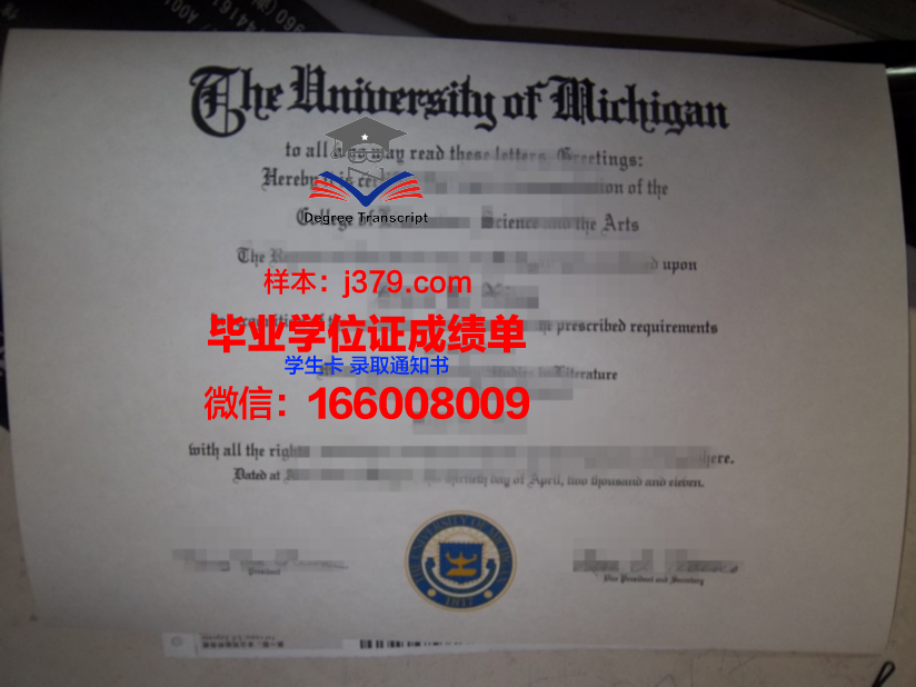 西京大学毕业证什么样子(西京大学毕业证图片)