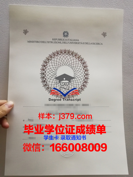 西伯利亚商业与信息技术学院毕业证真伪(西伯利亚学校怎么样)