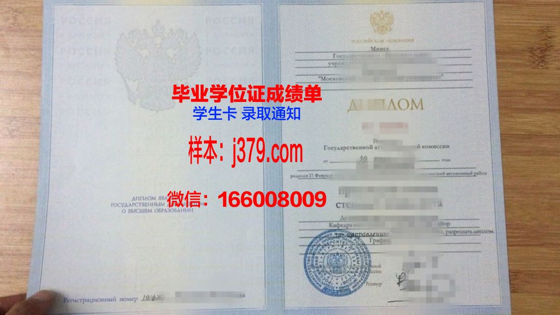 莫斯科航空学院(国立技术大学)毕业证书(莫斯科航空学院留学费用)