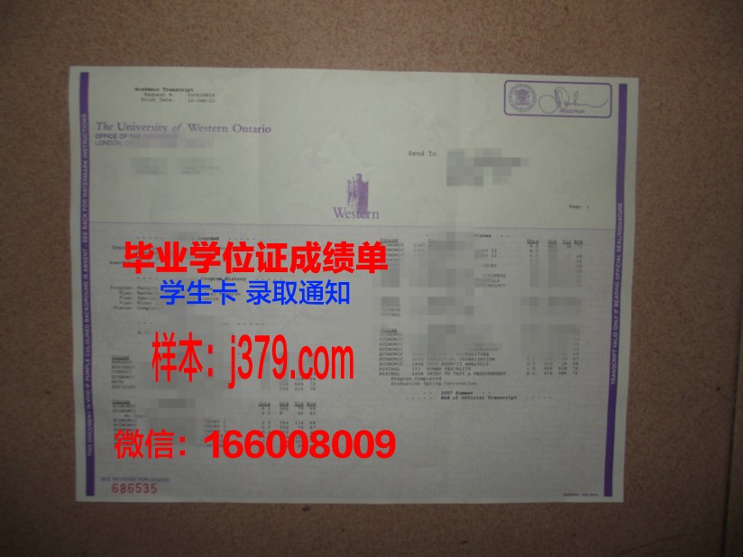 大学西安毕业证成绩单:见证青春的奋斗与成长