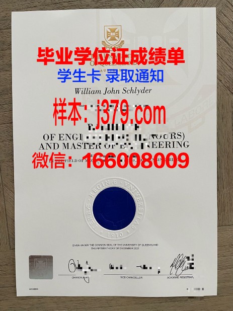 昆士兰大学毕业证日期怎么算(昆士兰大学毕业季)