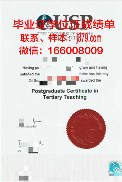 太平洋国立经济大学毕业证是真的吗(太平洋大学的含金量)