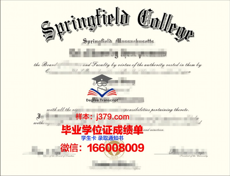 春田学院毕业证书原件(春田学院毕业证书原件是什么)