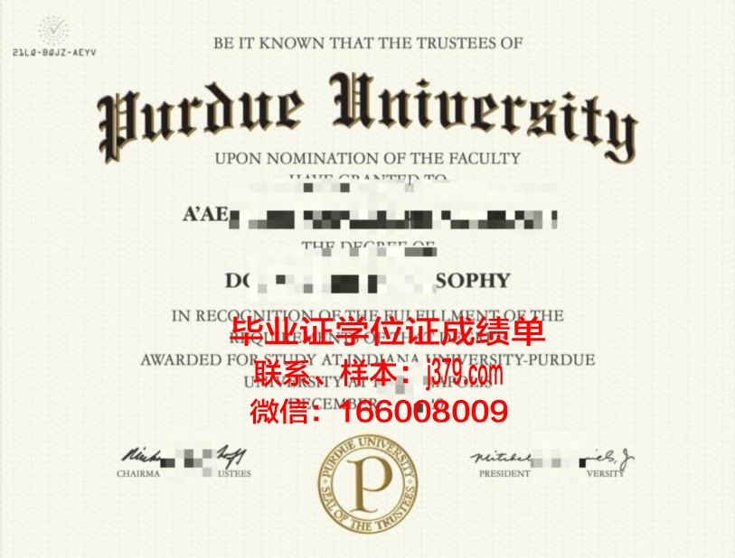 普渡大学西拉法叶分校读多久才毕业证(普度大学怎么样)