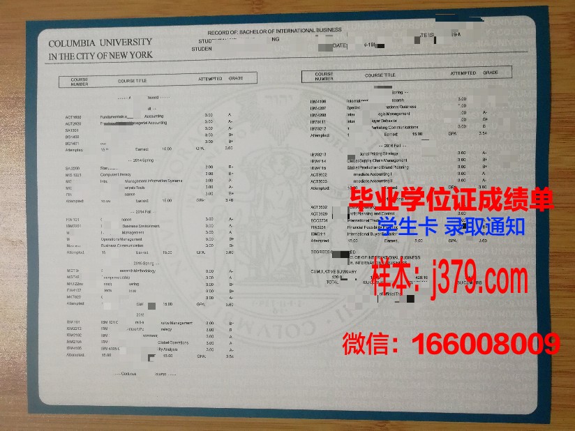 西伯科成绩单：解码科技巨头的成长轨迹