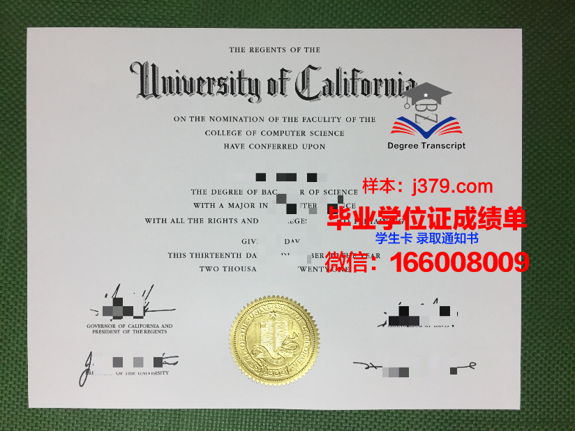 莱克福里斯特学院毕业证尺寸(莱特州立大学毕业证)