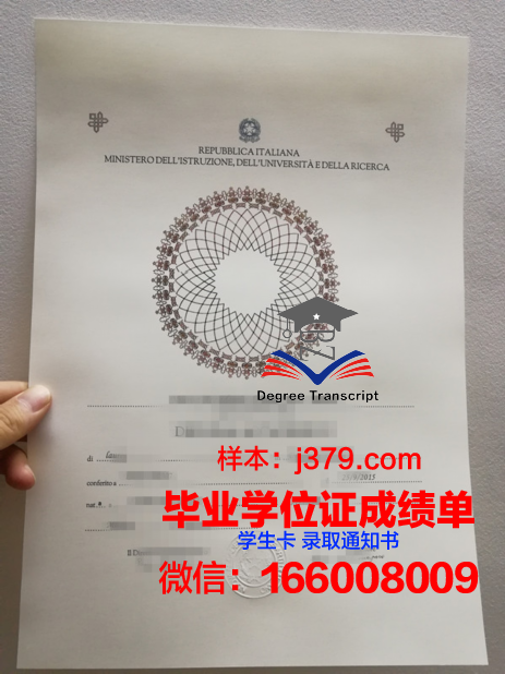 西伯利亚商业与信息技术学院毕业证模板(西伯利亚冶金学院)