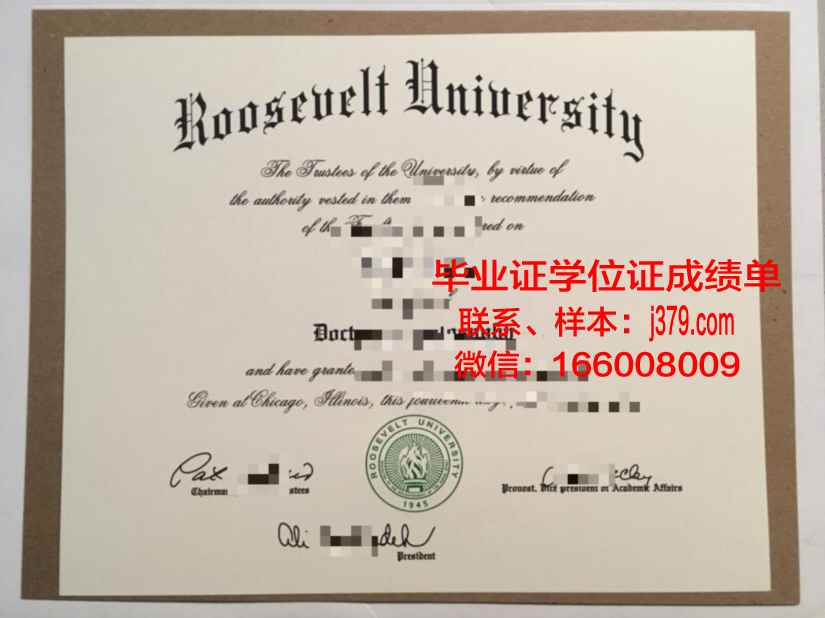 莫斯科鲍曼国立技术大学毕业证壳子(莫斯科鲍曼技术大学含金量)