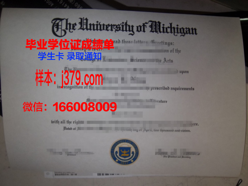 莫那什毕业证尺寸(莫纳什大学毕业证样本)
