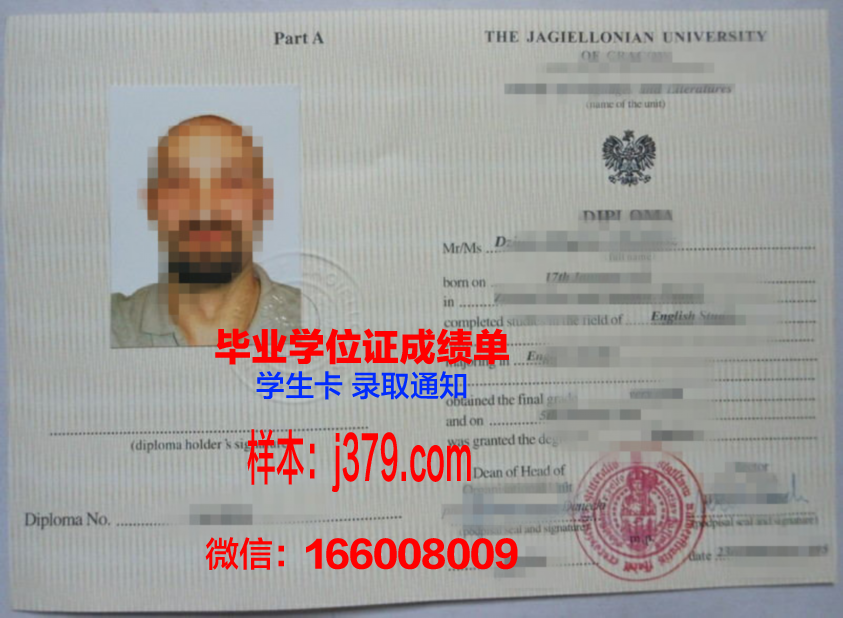 莫斯科苏里科夫国立美术学院diploma证书(莫斯科国立苏里科夫艺术学院)