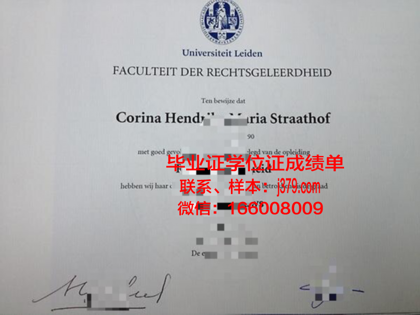 莱顿大学博士毕业证(莱顿大学phd)