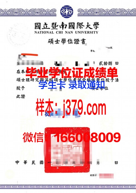 普利维尔农工大学学位证书(普利维尔农工大学学位证书怎么拿)