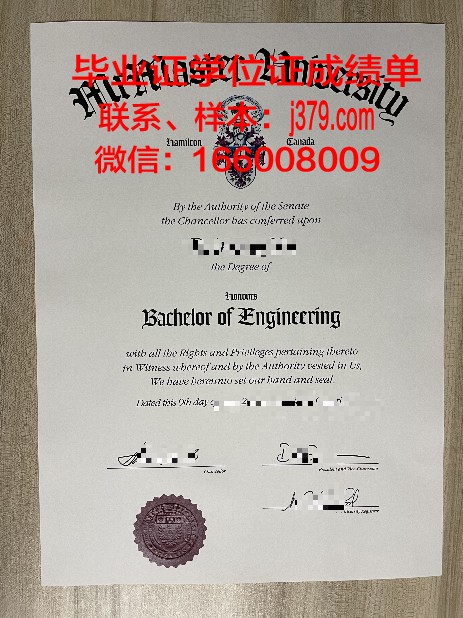 莫瑞麦克学院毕业证成绩单