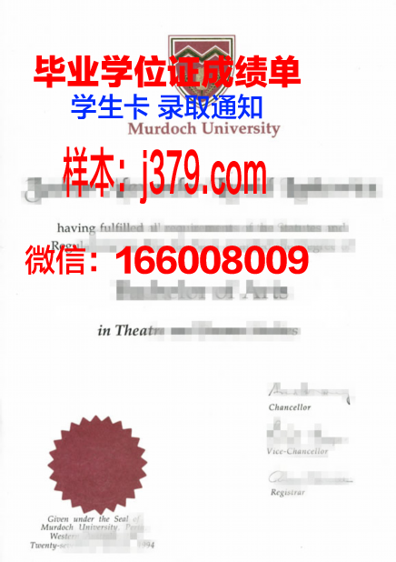 普通本科毕业证书封面:承载荣誉与梦想的象征