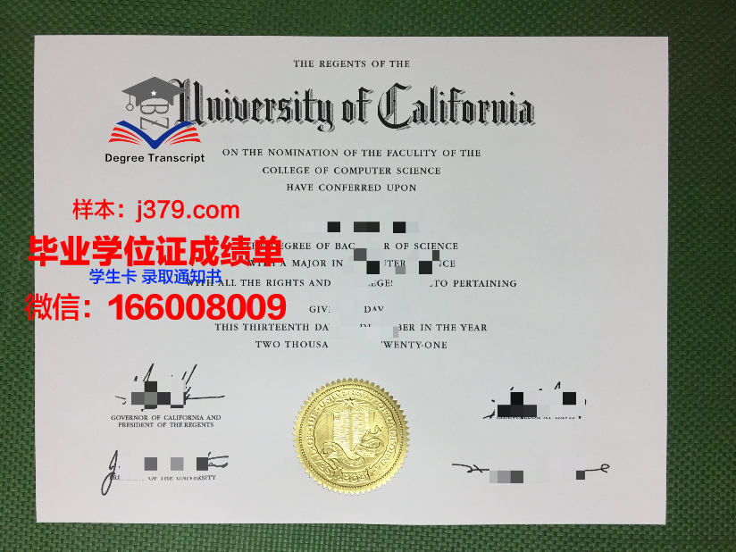 普林斯顿大学毕业证图片高清(普林斯顿大学毕业证图片高清版)