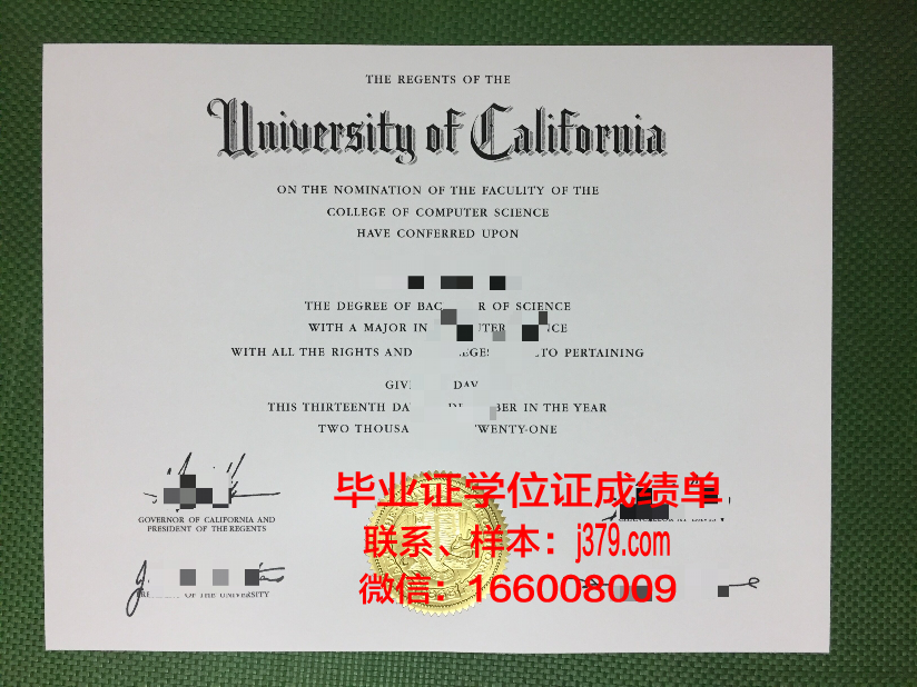 昌信大学的毕业证都能做(昌新学院毕业证)