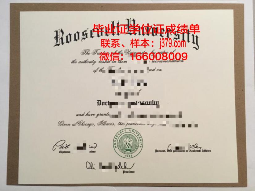 莫斯科鲍曼国立技术大学（国家研究型大学）毕业证学位证(莫斯科国立鲍曼技术大学申请条件)