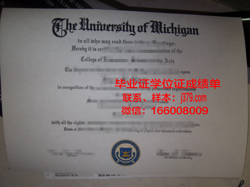 普纳大学毕业证高清图(普纳大学毕业证高清图片)