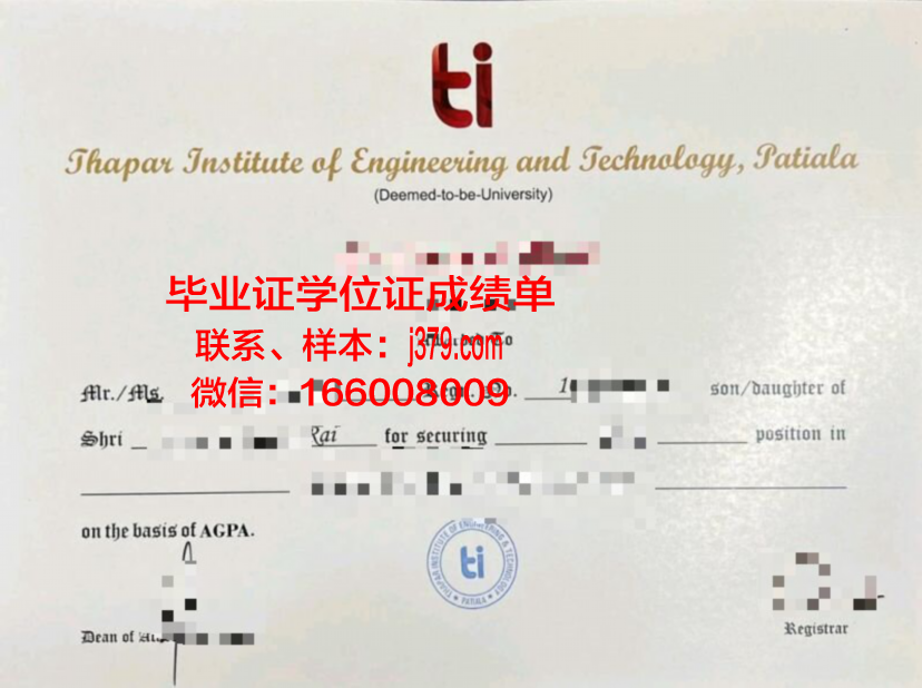 西兰商务与技术学院博士毕业证书