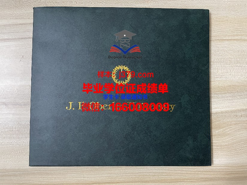 星城大学几年可以毕业证(星城大学怎么样)