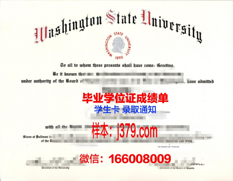 西华盛顿大学毕业证认证成绩单Diploma