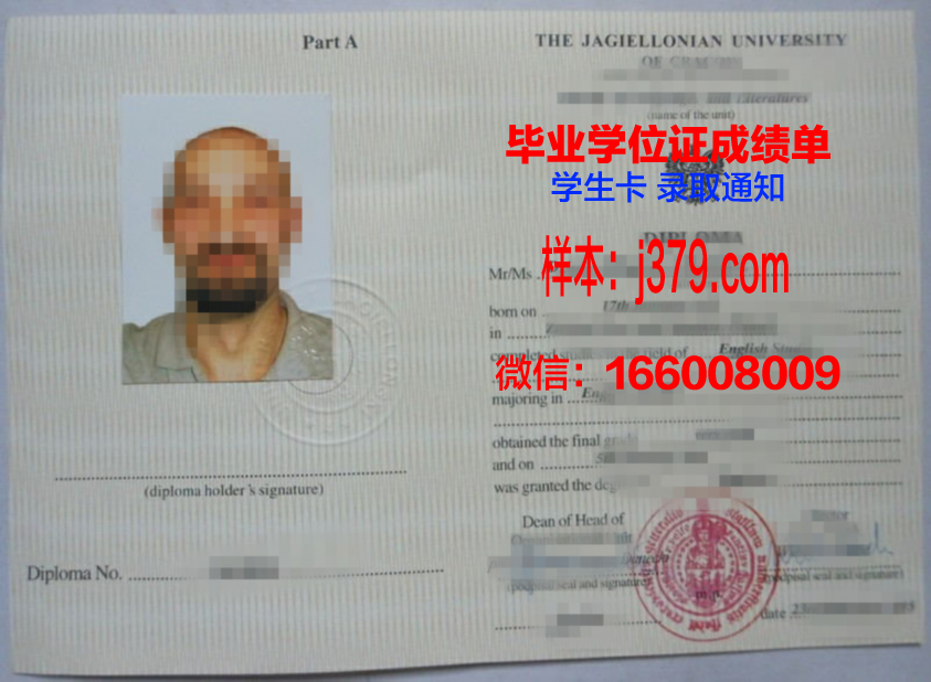 莫斯科苏里科夫国立美术学院研究生毕业证(俄罗斯苏里科夫美术学院硕士)