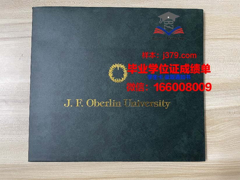 奈梅亨大学研究生毕业证书(奈梅亨大学学费)