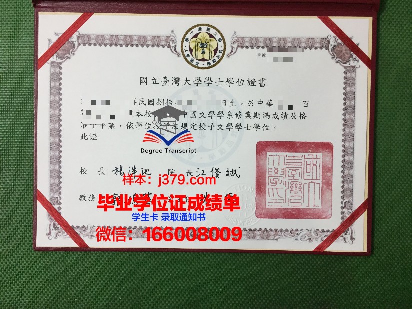 西伯利亚国立航空大学毕业证什么样子(西伯利亚国立大学世界排名)
