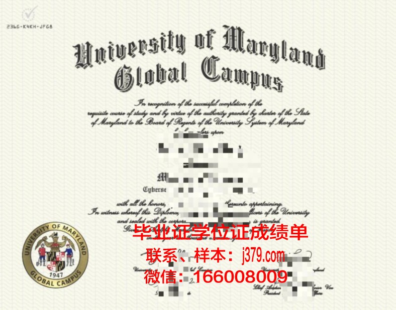 普拉特学院校园卡(普拉特大学)
