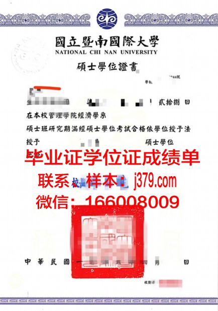 普吉特海湾大学学位证定制：专业、严谨、精益求精