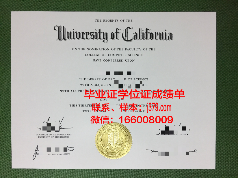 昭和女子大学毕业证丢失怎么补办