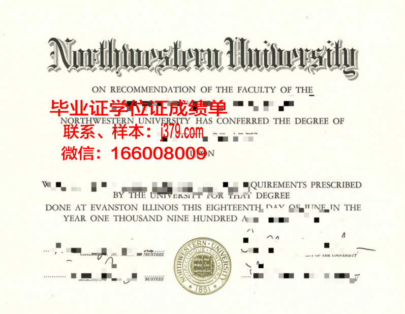 西北大学毕业证要求什么学历(西北大学本科毕业要求)
