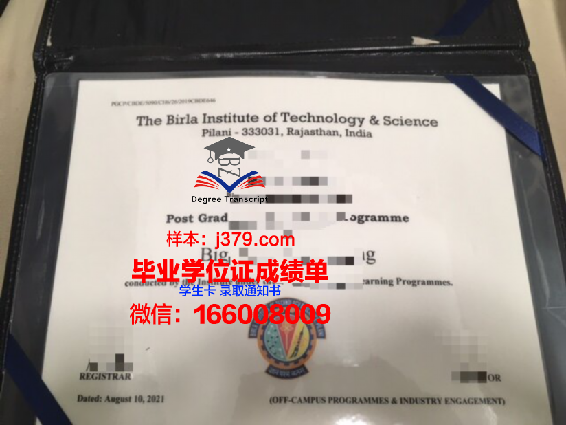 奈良先端科学技术大学院大学毕业证图片(奈良先端科学技术大学院大学怎么样)