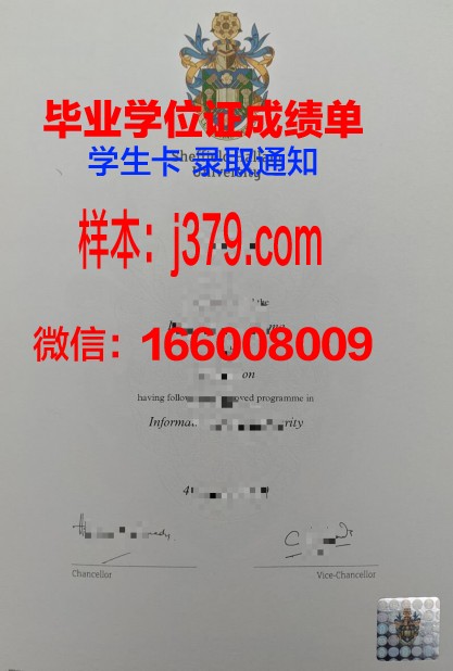 莱姆顿应用艺术与技术学院博士毕业证书(莱姆顿学院文凭有用吗)