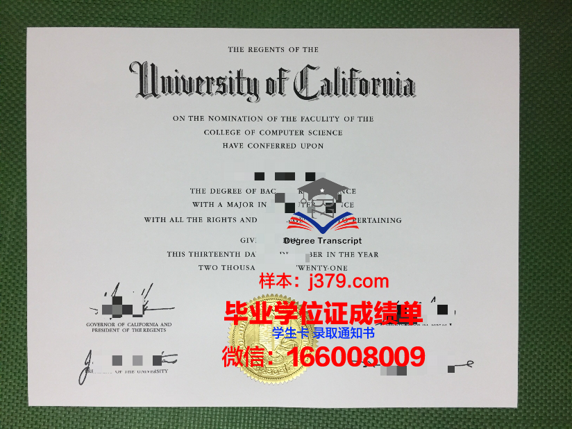 昆宁佩克大学毕业证：开启未来之门的钥匙