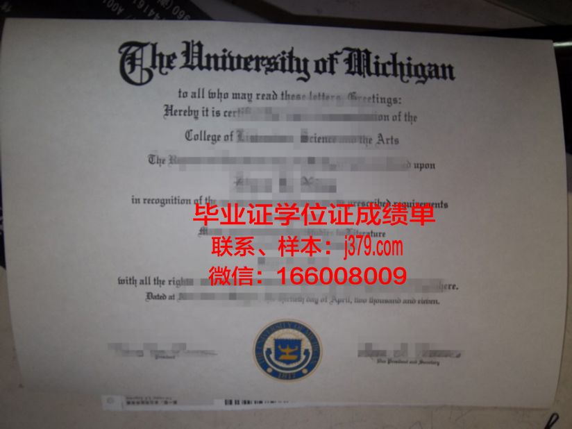 普埃布拉拉美大学拿不了毕业证(普埃布拉州)