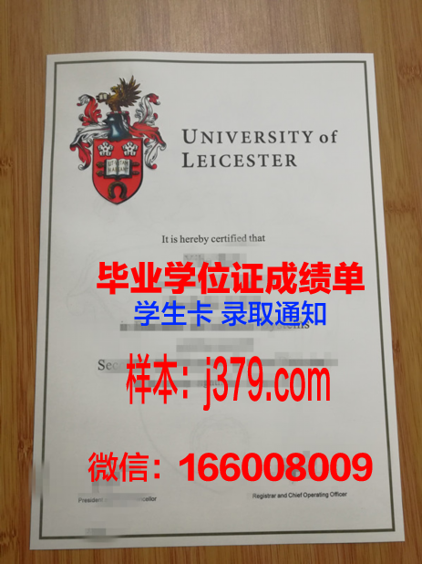 普斯特大学毕业证书模板(普斯特大学毕业证书模板图片)