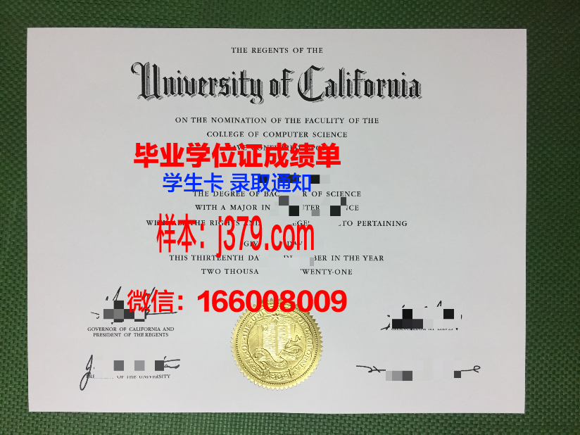 莱克福里斯特管理研究生院毕业证壳子(莱斯特大学硕士毕业证)