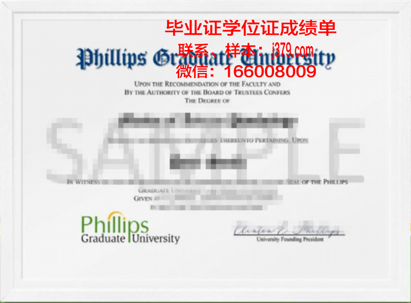 菲利浦斯学院毕业证书原件(菲利普斯学院一年学费)