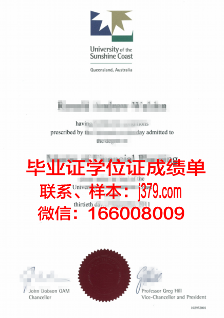 蔚蓝海岸大学联合体学生卡(蔚蓝海岸什么学位)