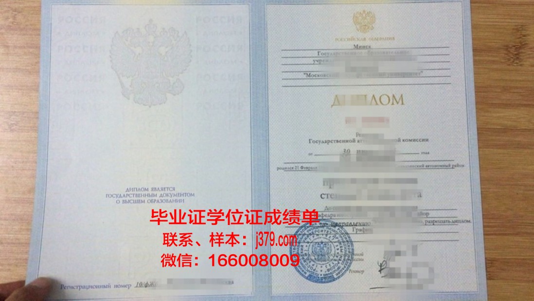 莫斯科航空学院（国立技术大学）毕业证是什么样呢(莫斯科航空学院qs)