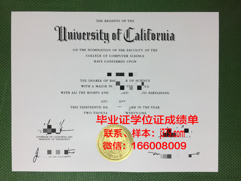 昌原大学毕业证外壳(大学本科毕业证外壳)