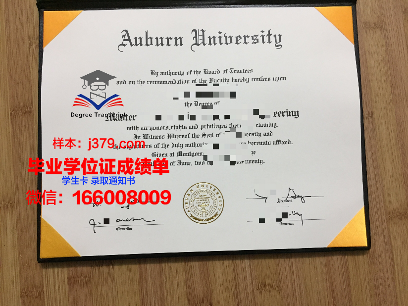 莱奥本矿业大学博士毕业证(矿大博士读几年)