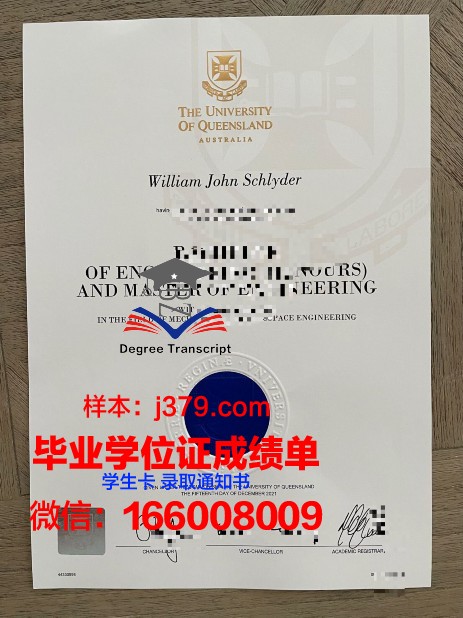 普瓦提埃大学高等工程师学院毕业证图片(普瓦提挨大学)