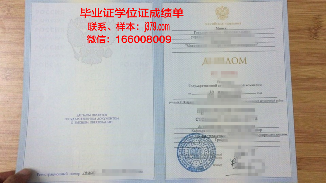 莫斯科汽车公路国立技术大学证书成绩单(莫斯科工程学院)