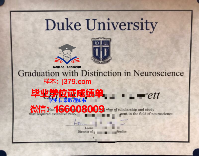 昆山杜克大学毕业证跟美国一样吗(昆山杜克大学本科4年都在国内上)