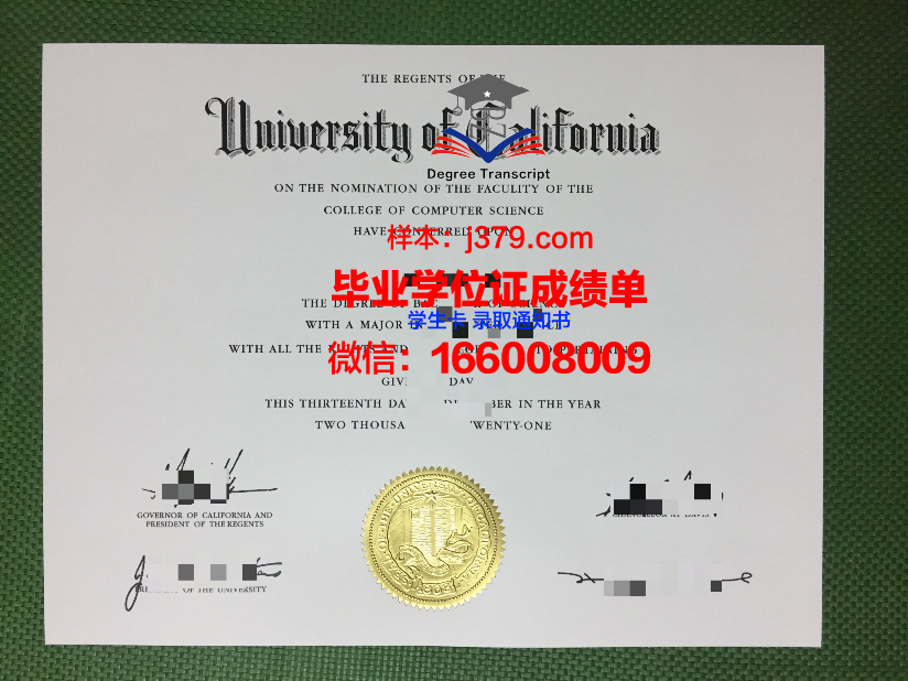 西北拿撒勒大学毕业证样本(美国西北拿撒勒大学毕业证)