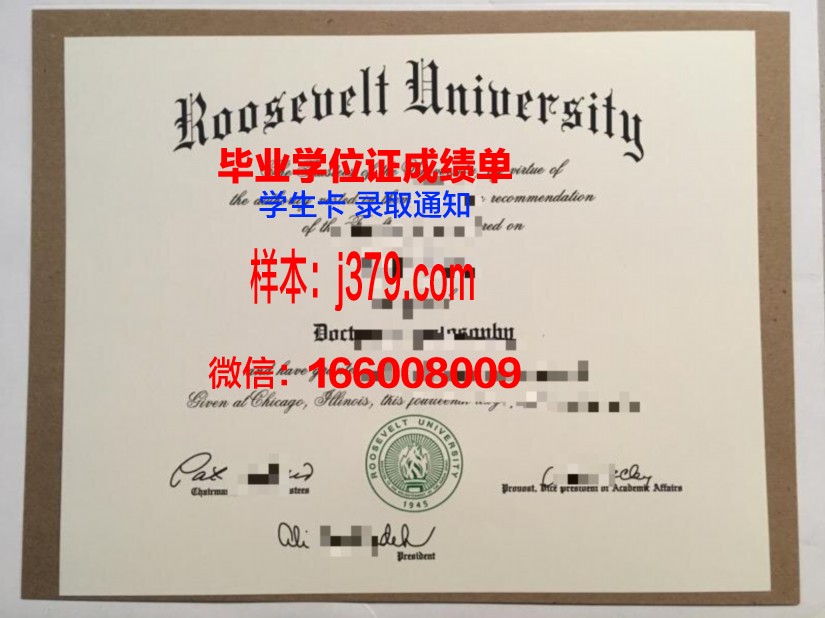 莫斯科鲍曼国立技术大学（国家研究型大学）毕业证书几月份拿到