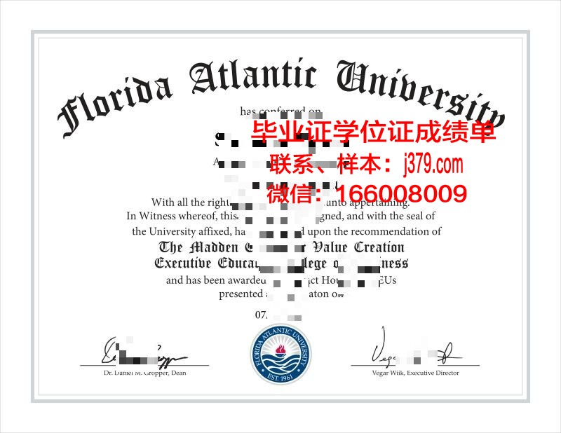 大西洋海角社区学院的毕业证啥样